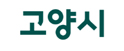 고양시청