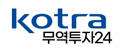 코트라