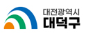대전 대적구청