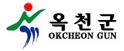 옥천군청
