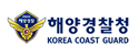 해양경찰청