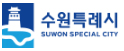 수원시청