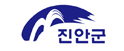 진안군청