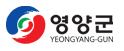 영양군청