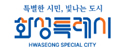 포항시청