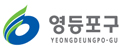 영등포구청