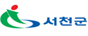 서천군청