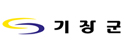 기장군청