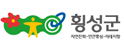 횡성군청
