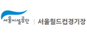 월드컵경기장