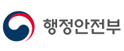 행정자치부