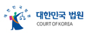 대법원
