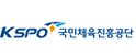 국민체육진흥공단