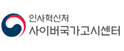 국가고시센터