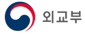 외교통상부