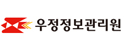 우정사업정보센터