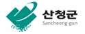 산청군청