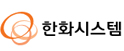 한화S&C