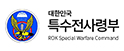 육군복지단