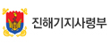 진기사