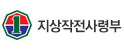 지작사
