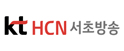 서초케이블TV