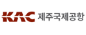 제주공항
