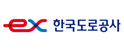 한국도로공사