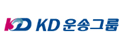 KD운송그룹
