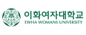 이화여대