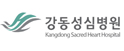 강동성심병원