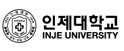 인제대학교
