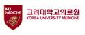 고려대병원