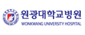 원광대병원