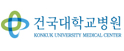 건국대병원