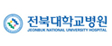 전북대병원