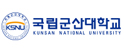 군산대학교