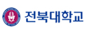 전북대학교