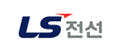 LS전선
