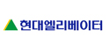 현대엘레베이터