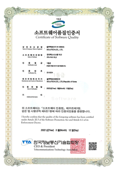 전자팩스 시스템