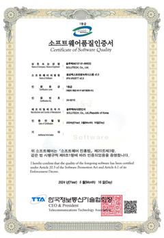 음성텍스트변환녹취 시스템