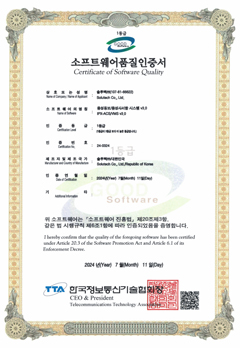 음성동보/음성사서함 시스템