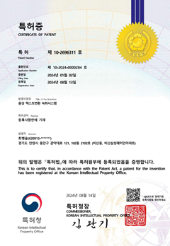 음성텍스트 변환 녹취시스템