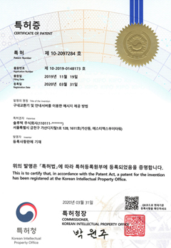 스마트SMS행정안내시스템