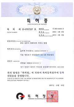 중앙집중식녹취