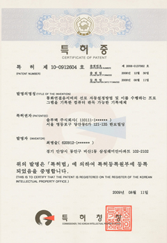 특허증- 컬러링뒷단