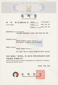 특허증- 컬러링앞단