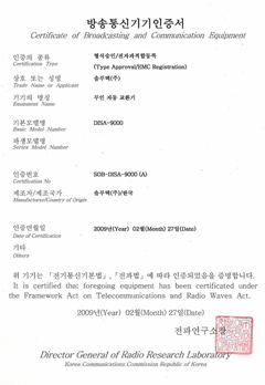 방송통신기기인증서(DISA 9000)