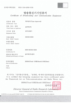 방송통신기기인증서(MCHM-9000)